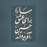 neda_